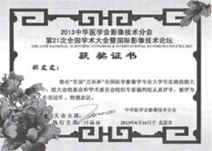 说明: C:\Users\DELL\AppData\Local\Temp\ksohtml\wpsC5A.tmp.jpg