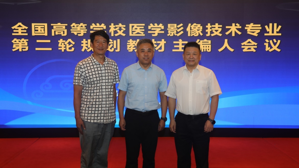 校（院）再获3部国家卫健委“十四五”规划教材建设立项