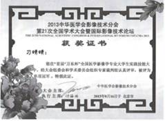 说明: C:\Users\DELL\AppData\Local\Temp\ksohtml\wpsC58.tmp.jpg