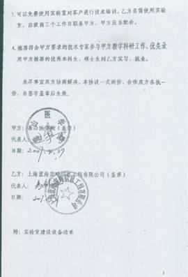 说明: C:\Users\DELL\AppData\Local\Temp\ksohtml\wpsF974.tmp.jpg