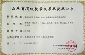 说明: C:/Users/DELL/AppData/Local/Temp/picturecompress_20211102180927/output_2.jpgoutput_2