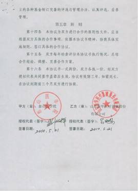 说明: C:\Users\DELL\AppData\Local\Temp\ksohtml\wpsF988.tmp.jpg