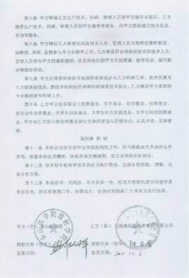 说明: C:\Users\DELL\AppData\Local\Temp\ksohtml\wpsF971.tmp.jpg