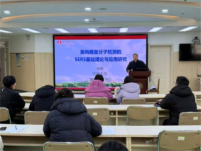 【大咖莅临】周骏教授专题学术报告