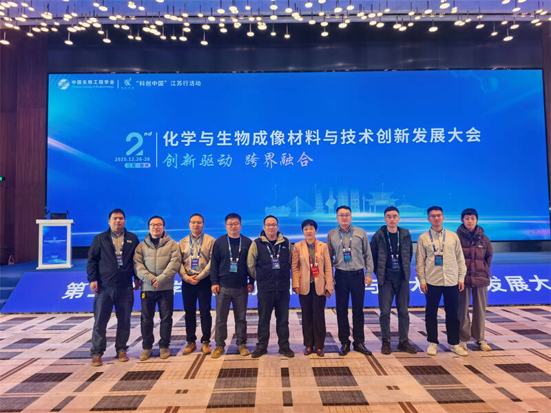 跨界聚智·青锋闪耀|放射学院联合主办成像技术创新大会