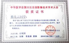 说明: C:\Users\DELL\AppData\Local\Temp\ksohtml\wpsC41.tmp.jpg