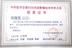 说明: C:\Users\DELL\AppData\Local\Temp\ksohtml\wpsC56.tmp.jpg