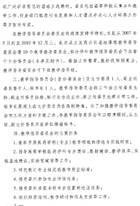 说明: C:\Users\DELL\AppData\Local\Temp\BNZ.619b8dd532cf0175\2.jpg