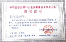 说明: C:\Users\DELL\AppData\Local\Temp\ksohtml\wpsC42.tmp.jpg