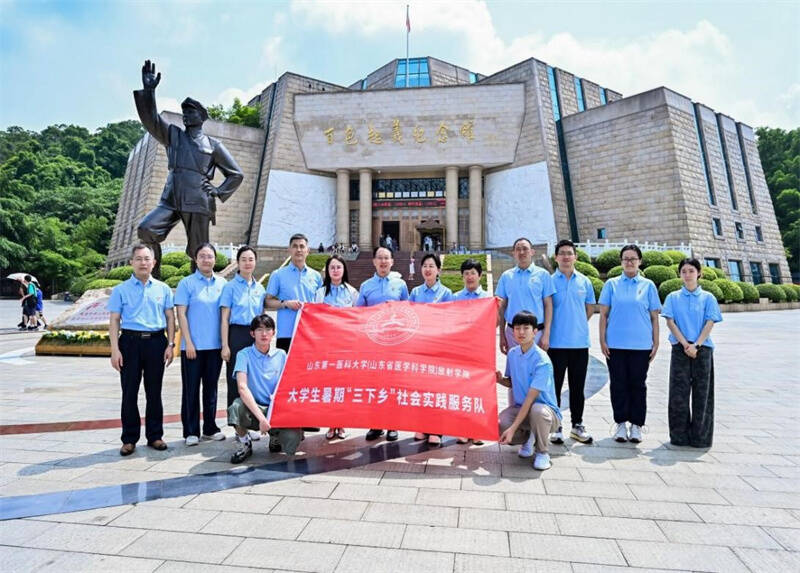 【社会实践·暑期“三下乡”】青春百色行 笃行践初心