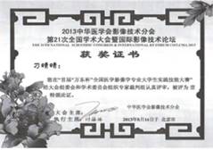 说明: C:\Users\DELL\AppData\Local\Temp\ksohtml\wpsC5B.tmp.jpg