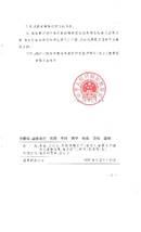 说明: C:\Users\DELL\AppData\Local\Temp\BNZ.619b8dd532cf0175\3.jpg