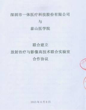 说明: C:\Users\DELL\AppData\Local\Temp\ksohtml\wpsF989.tmp.jpg