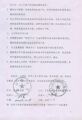 说明: C:\Users\DELL\AppData\Local\Temp\ksohtml\wpsF95F.tmp.jpg