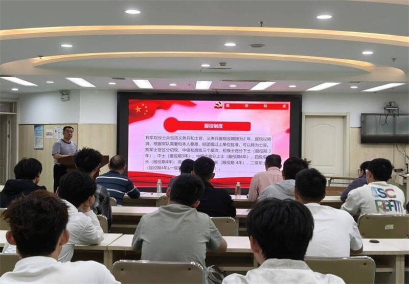 【影山红·党建领航】学生党支部举办学习习近平强军思想暨征兵政策宣讲会