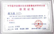 说明: C:\Users\DELL\AppData\Local\Temp\ksohtml\wpsC43.tmp.jpg