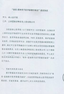 说明: C:\Users\DELL\AppData\Local\Temp\ksohtml\wpsF972.tmp.jpg