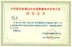 说明: C:\Users\DELL\AppData\Local\Temp\ksohtml\wpsC3F.tmp.png