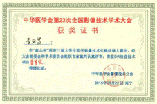 说明: C:\Users\DELL\AppData\Local\Temp\ksohtml\wpsC3C.tmp.png