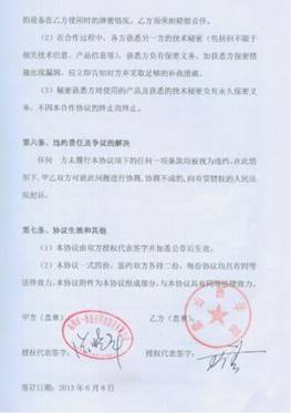 说明: C:\Users\DELL\AppData\Local\Temp\ksohtml\wpsF99D.tmp.jpg