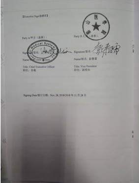 说明: C:\Users\DELL\AppData\Local\Temp\ksohtml\wpsA42A.tmp.jpg