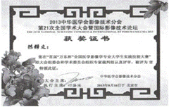 说明: C:\Users\DELL\AppData\Local\Temp\ksohtml\wpsC57.tmp.png