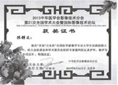 说明: C:\Users\DELL\AppData\Local\Temp\ksohtml\wpsC59.tmp.jpg