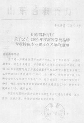 说明: C:\Users\DELL\AppData\Local\Temp\BNZ.619f7933ce279d9\1.bmp