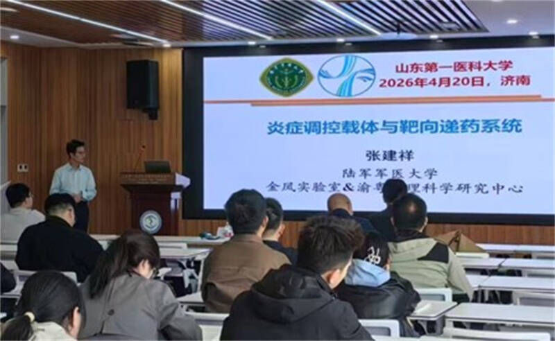 【大咖莅临】王瑞兵、张建祥教授专题学术报告