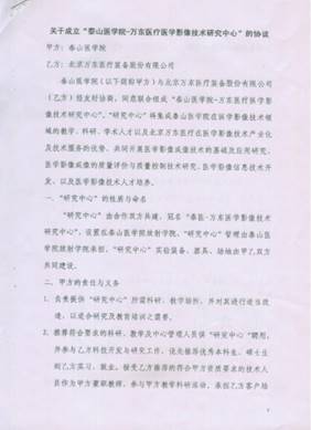 说明: C:\Users\DELL\AppData\Local\Temp\ksohtml\wpsF95E.tmp.jpg