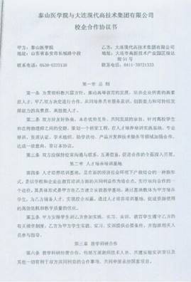 说明: C:\Users\DELL\AppData\Local\Temp\ksohtml\wpsF960.tmp.jpg