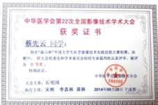 说明: C:\Users\DELL\AppData\Local\Temp\ksohtml\wpsC40.tmp.jpg