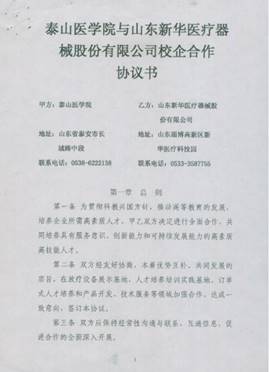 说明: C:\Users\DELL\AppData\Local\Temp\ksohtml\wpsF975.tmp.jpg