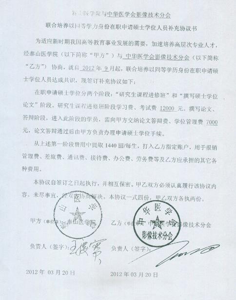 说明: C:\Users\DELL\AppData\Local\Temp\BNZ.61a1ab41567a65b\2.bmp