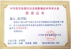 说明: C:\Users\DELL\AppData\Local\Temp\ksohtml\wpsC55.tmp.jpg