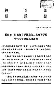 说明: C:\Users\DELL\AppData\Local\Temp\BNZ.619f7a80ce78e73\1.tif