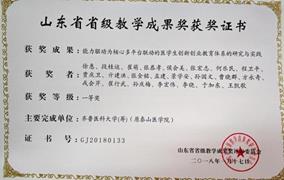 说明: C:/Users/DELL/AppData/Local/Temp/picturecompress_20211102180927/output_3.jpgoutput_3