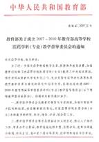 说明: C:\Users\DELL\AppData\Local\Temp\BNZ.619b8dd532cf0175\1.jpg